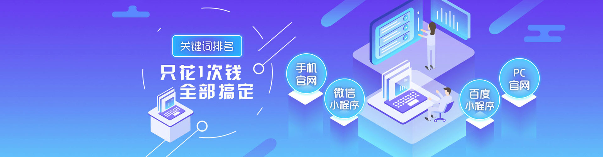 平舆百度推广托管