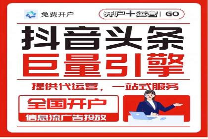 案例分享：SEM托管提升转化率
