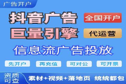 探索信息流广告投放公司的成功案例与经验